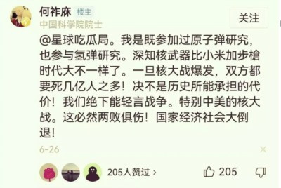 何祚庥先生所谓的“中国青年才俊们不清楚中国海军的建设真实实力,也不知日本海军真实实力如何。”的说辞是站不住脚的。