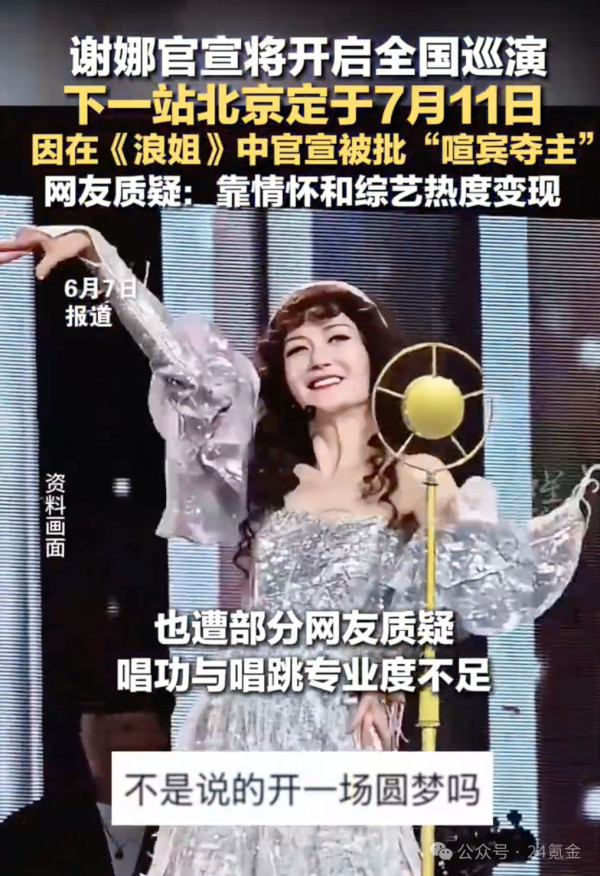 跨界、出圈、卷、走别人的路让别人无路可走、黑猫白猫一切向钱看、赚钱么不寒碜……凡此种种,似乎是市场经济的必然