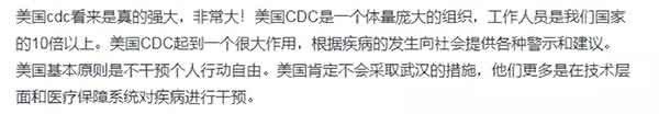 “美国病毒”实锤?!四大疫情之谜等着华盛顿解释……