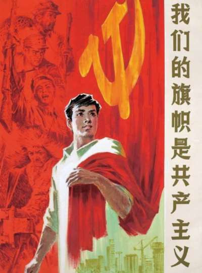 马列主义、毛泽东思想回答了一个关于“人应该怎样活着”的问题，指明了人类历史前进的方向。在中国共产党105岁的时候，南街村吿诉中国，共产主义光芒没有熄灭;南街村吿诉世界，毛泽东思想是迈进共产主义的通行证;南街村吿诉未来，英特那雄耐尔一会实现!