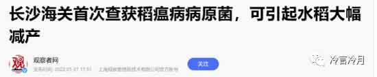 已经发生的这些事实,也在提醒着我们,对于接下来的重点防治对象和目标,是时候作出重大改变了,我们必须关注以往那些被忽略的,看似很萌很傻很天真的某些领域和某些人。而成都海关检查出的某基因检测公司涉嫌非法收集境外携带病毒病菌的人体唾液样本事件,再次给了我们每一名中国人响亮的警钟!