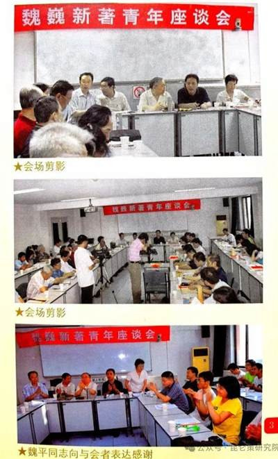 胡澄:老部长的思锋与笑意