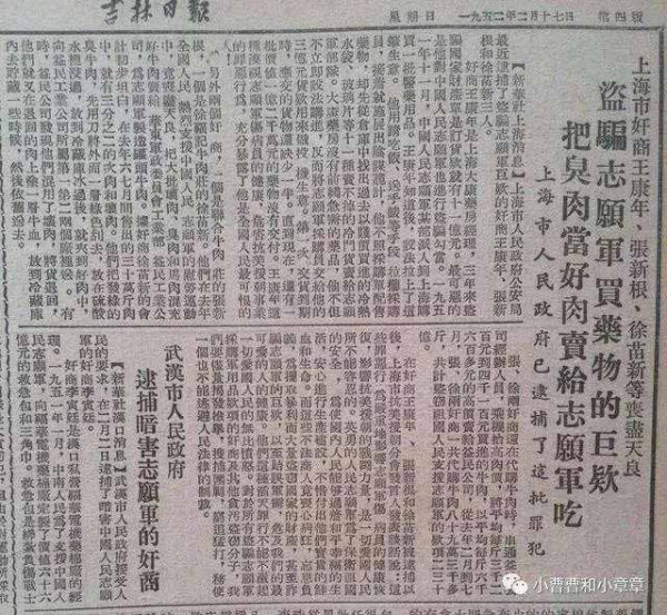 这种情况下,必须由政府代表人民的利益,出面统一集中救灾物资,按需、按轻重缓急分配。政府不应舍弃每一名社会成员,将给每一名社会成员平等的获得抗灾必需品的机会,而不是按照市场规则优先保障相对富裕少数人,同时让极少数人发大财!