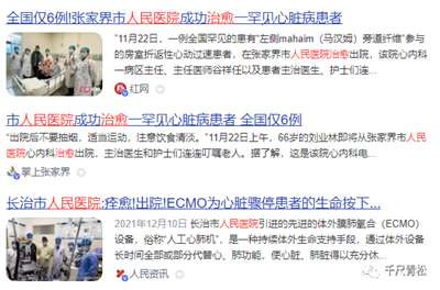 这些年来,一直有一种怪象,凡是牵扯到传统文化、中华传统民俗的,如农村自留种老种子、如过年贴春联、放鞭炮、如清明祭奠已故亲人、如处理秸秆等等等等……逮着了往往就是变着花样的顶格、就是从严、就是被强监管,就是被消磨殆尽。