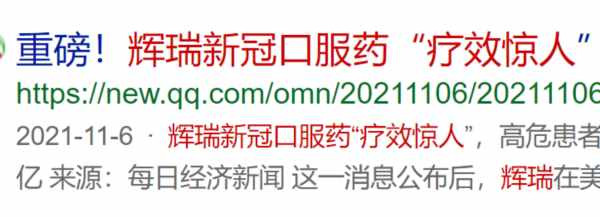 KTV疫情密接2.3万人?此波疫情有令人不安的6个巧合!