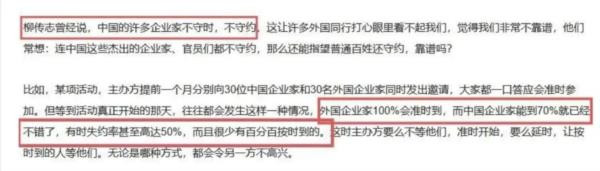 我建议柳教主不要瞎折腾,以他的财力和威望,不如养门客三千,买通天下的“乏走狗”,编修一部《柳氏春秋》,把他柳家近现代三百年的丰功伟绩都写出来,如镇江柳昕的“保婴堂”善举,如柳恂的大烟馆生意,如柳传志如何用负债的香港企业收购国有资产,如柳清的滴滴如何“收集用户数据,危害国家安全”.......这些事业,可不比什么“诚信”、“守时”、“契约精神”更传奇?更惊心动魄?