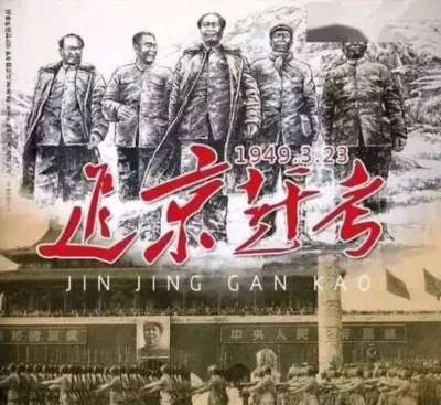 水能载舟，亦能覆舟。如果党不能站在广大劳动人民的立场上，主动去革这些内部蛀虫的命，那么终有一天，党就会被广大劳动人民所革命。