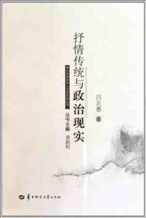 北方官话和白话文对汉语最大的改变,就是入声字最后完全消失,以唐诗宋词为核心的中古时代诗词的音韵效果在普通话中很难完全表现出来,而南方最重要的三种汉语方言,则保留了中古的入声字和入声韵