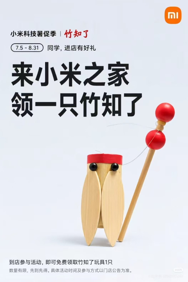 民众确认了自己对文化空间的参与权——我能笑你，说明我与你共享同一个世界，而在这个世界里，我也有说话的份。