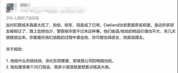 自由的国度,不需要体制保护,比的就是人民自己的拳头和枪杆子。