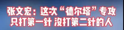 因为那段时光足以证明，疫苗还没有到来之前，我们已经战胜了疫情，在本土彻彻底底的消灭了病毒。获得群体免疫的最好手段，就是清零病毒，这样才是最安全的。