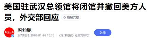 未来，我们或许可以从这些线索查出美国与中国爆发疫情存在哪些紧密的关系，而且我们找到的一定会是铁证，这些将是审判美国的最后一根稻草，美国的末日也将来临。