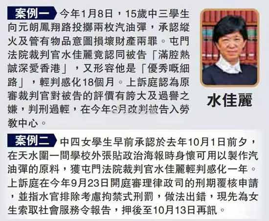 香港过去一年的“法治笑话”，其实是西方“法治”的缩影。西方制度才是真正的人治，而且在公平公正彰显公义方面，远远不如以“为人民服务”为宗旨、用“又红又专”衡量人才的“人治”。