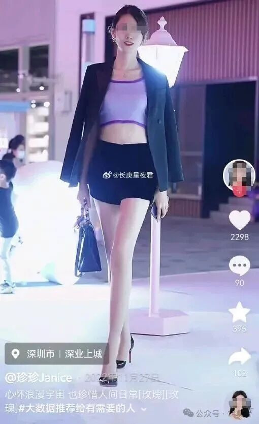 【矢说新语】2026最贵一吻,价值500亿!