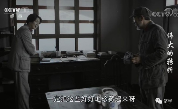 毛主席读过的《文献通考》：不知那些自以为是的人听说过没有？