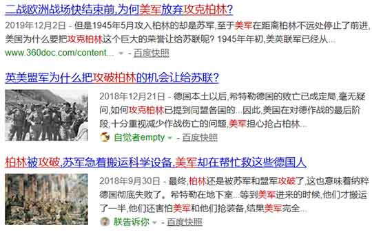 子虚乌有都能成为真实，一切天翻地覆了？
