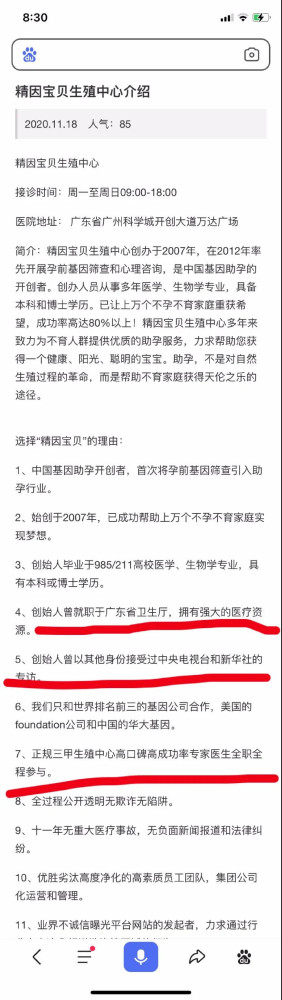 普通劳动者只能自救。
