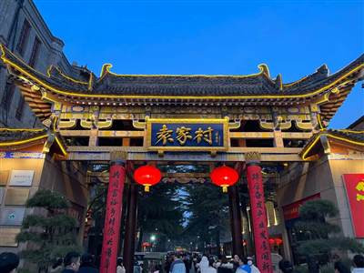 走毛主席的路:南街村、袁家村成功的秘诀!
