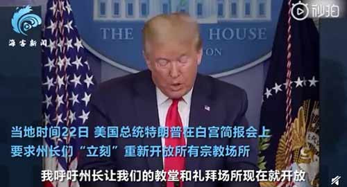 难道，这唯物主义的北美，非得以大量人口死亡为代价，才能建成吗?