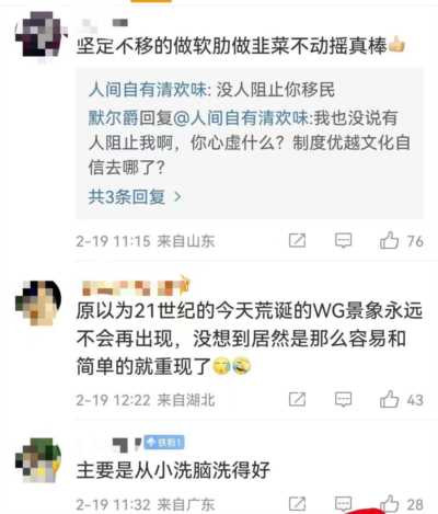 “名师”演讲学生抢麦这件事,极有可能成为中国教育发展过程中的一个标志性事件。