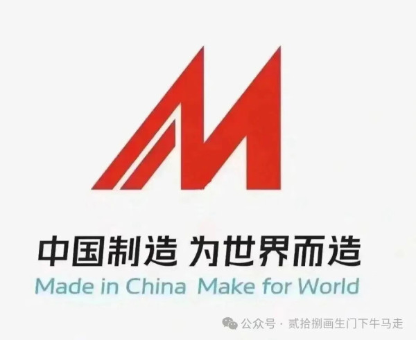 这不是一个经济问题，这是一个政治问题。不是一个技术问题，是一个道路问题。而历史反复证明，道路问题，才是根本问题。