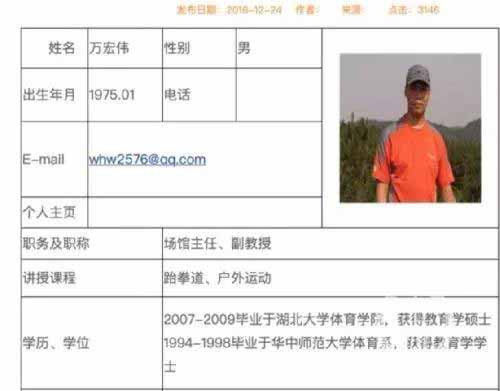 各种抄袭、吹牛、造假层出不绝,给国家造成的影响无以复加,可不但依然安然无恙,还被誉为“爱国”和“蒸能量”。那么,一篇有关“球”的文章,即使是假的、抄袭的,这又算个球呢?!