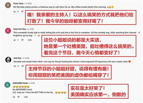 果然,新华社这样出手了!