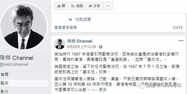 一个“洋奴”的丑陋嘴脸！