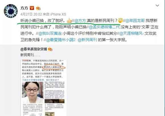 我不希望这些事悄无声息地平息下去，我希望双方能够正面刚起来，堂堂正正论战也行，比本事也可，我们把几十年来的许多事情好好说个清楚明白，我希望大家都把心里藏的东西拿出来晾一晾。想要什么、想做什么，都堂堂正正说给大众听。 我倒要看看，他们的屁股，到最后是不是挂在树上。