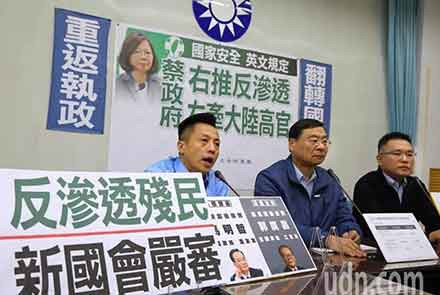 绿色恐怖！岛内“割据政权”高调“追杀”在陆台湾青年