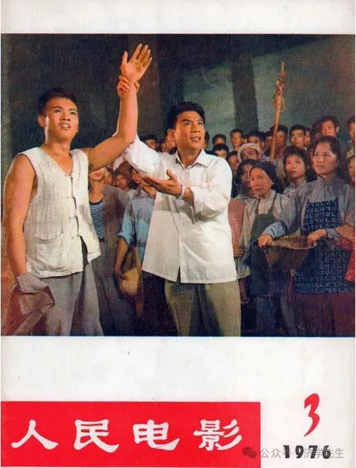 电影艺术家郭振清塑造了两个经典形象：武的李向阳，文的是谁？