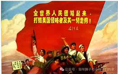 它不仅要解放美国人民,也必将为彻底埋葬帝国主义体系、实现人类的普遍解放,贡献其决定性的力量。