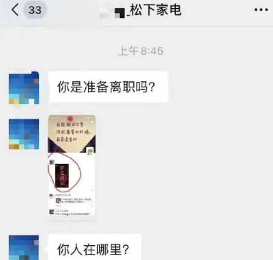 他们一贯如此，担心日本人的感情，担心美国人的反应，担心老板的心理健康，担心全世界资本家的利益，却从来不关心同胞的自由表达，不关心同事的所思所想。