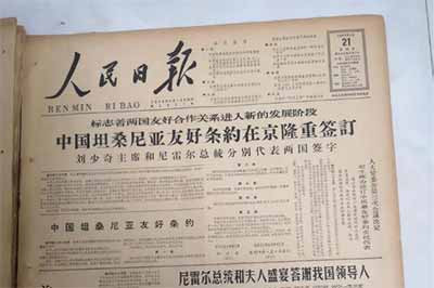 刘烨|援助一定不平等吗?重读新中国“穷帮穷”的世界观