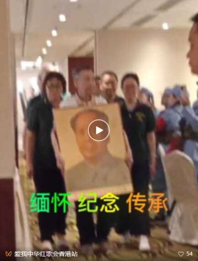 为世界立公心,为人民争主权,为马列续新篇,为人类建大同。这就是毛主席伟大光辉的一生,这就是我们今天、明天、永远要继承和发扬的毛泽东思想!