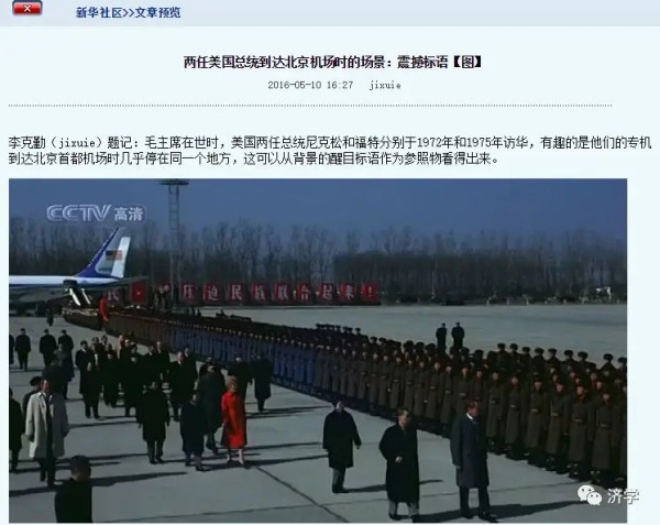 帝国主义在毛主席面前为何就成了纸老虎？
