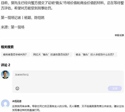 很多极端爱犬者，总把“狗比人可靠”挂在嘴边，把宠物当成精神寄托，甚至把狗看得比父母、朋友、陌生人都重要。但他们忽略了，这种情感投射本身就存在认知偏差：狗的忠诚源于本能的依赖，而人与人之间的善意与尊重，才是维系社会运转的基础。