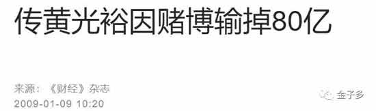 马云之后，我们又见证历史了！
