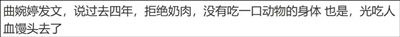 劳荣枝说自己这辈子没有杀过一只鸡,但她却杀人;曲婉婷说自己这辈子不吃动物,但她却吃人。