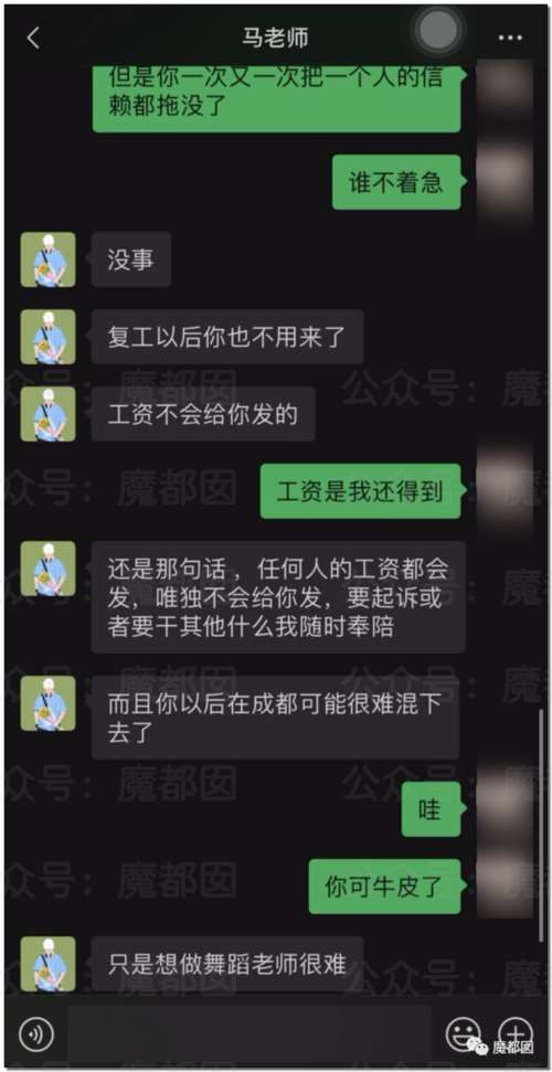 震撼！硬怼、不加班、离职、仲裁…00后血洗整顿职场实录！