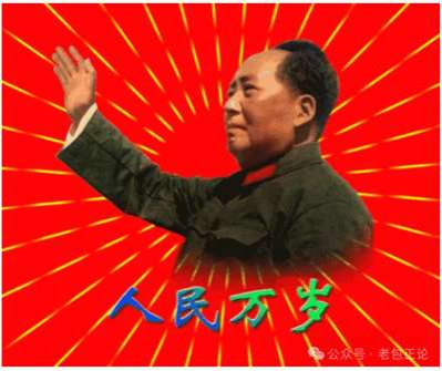 对“人民”的定义权，就是对历史的解释权，对未来的塑造权。因此，为“人民”正名，就是要坚定地撕下资产阶级套在它身上的那层温情脉脉的面纱，恢复其作为革命阶级联盟的真实面貌。就是要坚持毛泽东同志的伟大教导，永远站在占人口绝大多数的劳动人民一边，准确地分辨谁是推动历史前进的“人民”，谁是阻碍历史前进的“敌人”，并为“人民”的最终解放事业，而进行不懈的斗争。