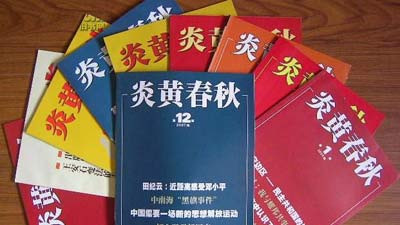 周老太太“口述”，基本属实。我为什么要在【口述】上加个引号呢？因为这篇文章显然是炎黄春秋的高手润色过的。