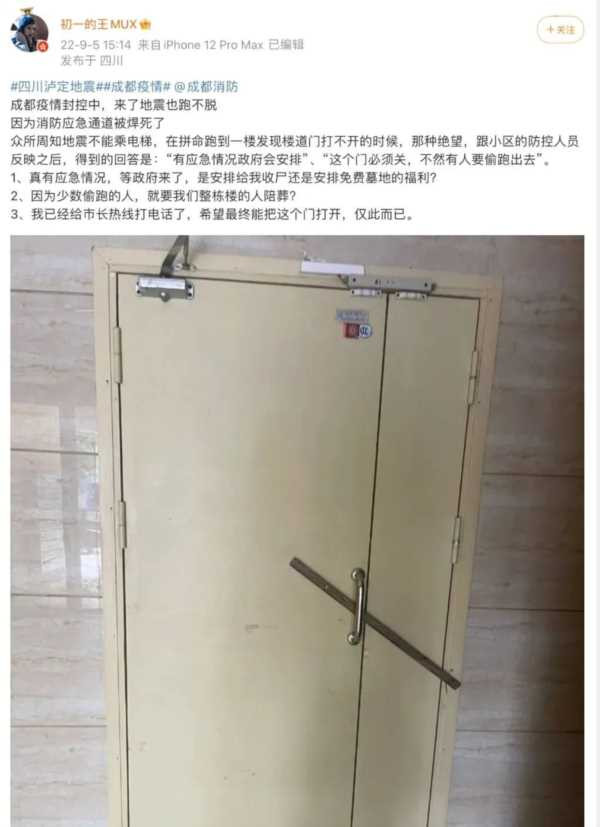 我们有些防疫人员,就等同于一个听命令行事的机器,根本不能算是一个完整的人。就像前不久上海那位凌晨冲进市民家中,要强制把人送到方舱隔离的警察,反正不管你怎么说,你有多少证明,他就一句话:上级命令。这些人很聪明,放你出去,万一出了事自己要担责,要丢饭碗。但是不放你出去,哪怕出了事,自己也可以用一句“上级命令”推卸的一干二净。