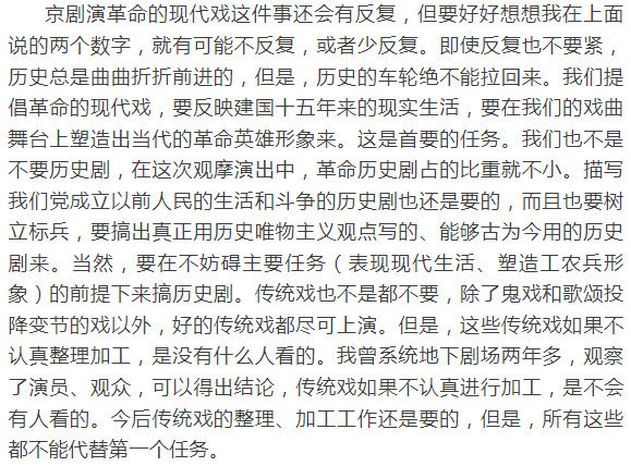 江青对八个样板戏的影响究竟有多大？