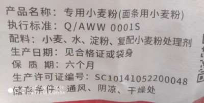 米非米，面非面：现在的主食还自然吗？