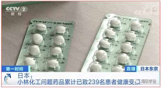 各个公司的道歉都是模式化的，从语气到神态，还有起立的时机、弯腰的度数、表情的拿捏等等，都高度一致，甚至泪流量以及擦泪动作都出奇一致。而且一般还都会进行彩排，多么严谨的工匠精神啊！