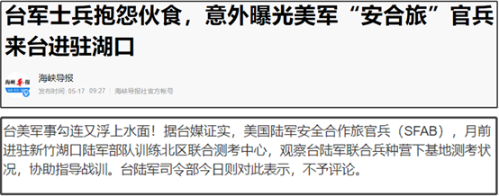 任何人、任何势力、任何国家,都不要低估我们维护祖国统一的决心、意志和能力!
