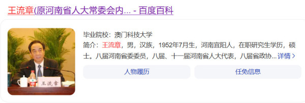 河南洛阳前记者李姝昱自述:我被宜阳公安强制传唤后经历了什么?