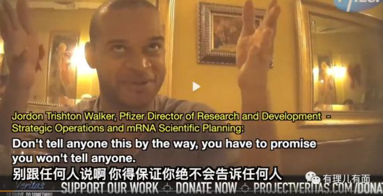 辉瑞再曝惊天大瓜:新冠病毒变种是辉瑞公司制造的!