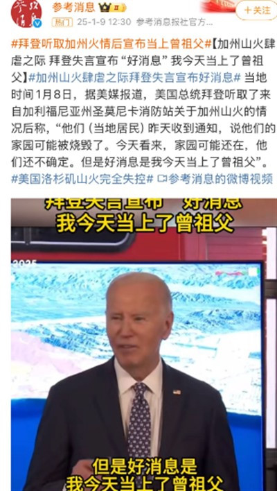 这两把火,哪怕一闪即逝,也确实照出了一个我们朝夕相处,过去自认为熟悉,其实却非常陌生的异界。
